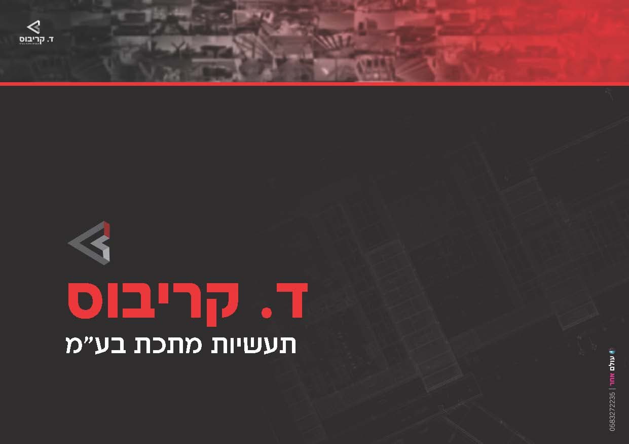 עמוד 1