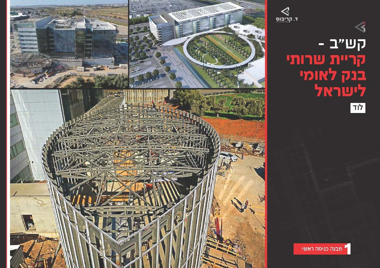 עמוד 2