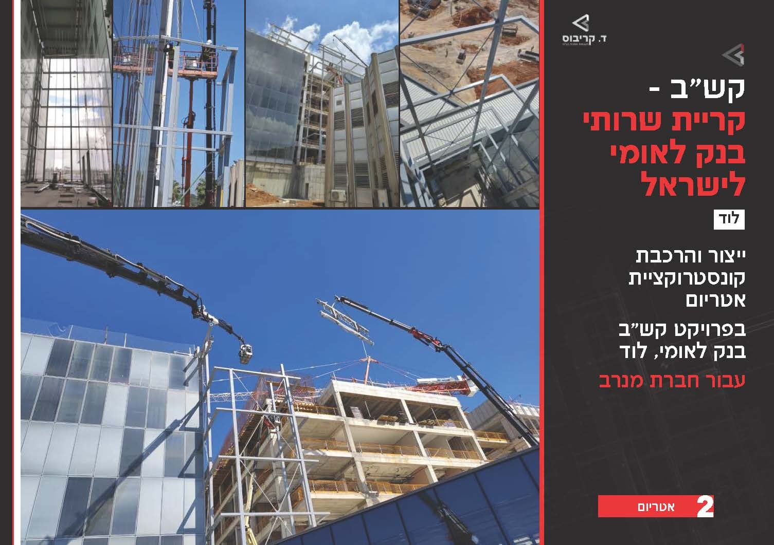 עמוד 3