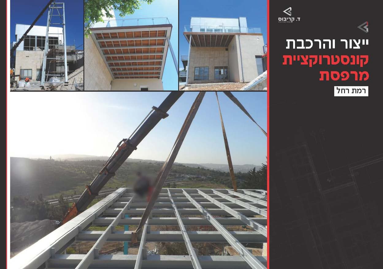 עמוד 6