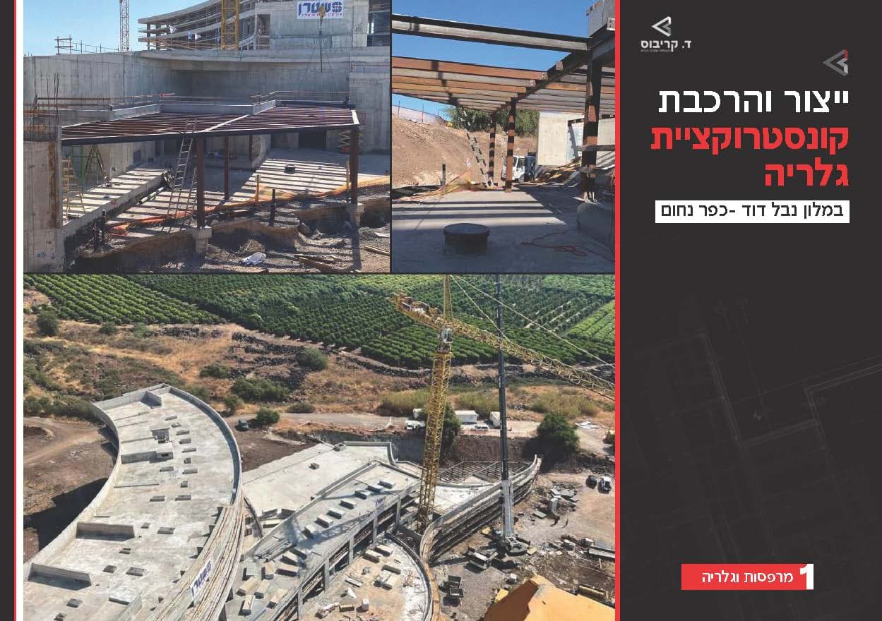עמוד 9