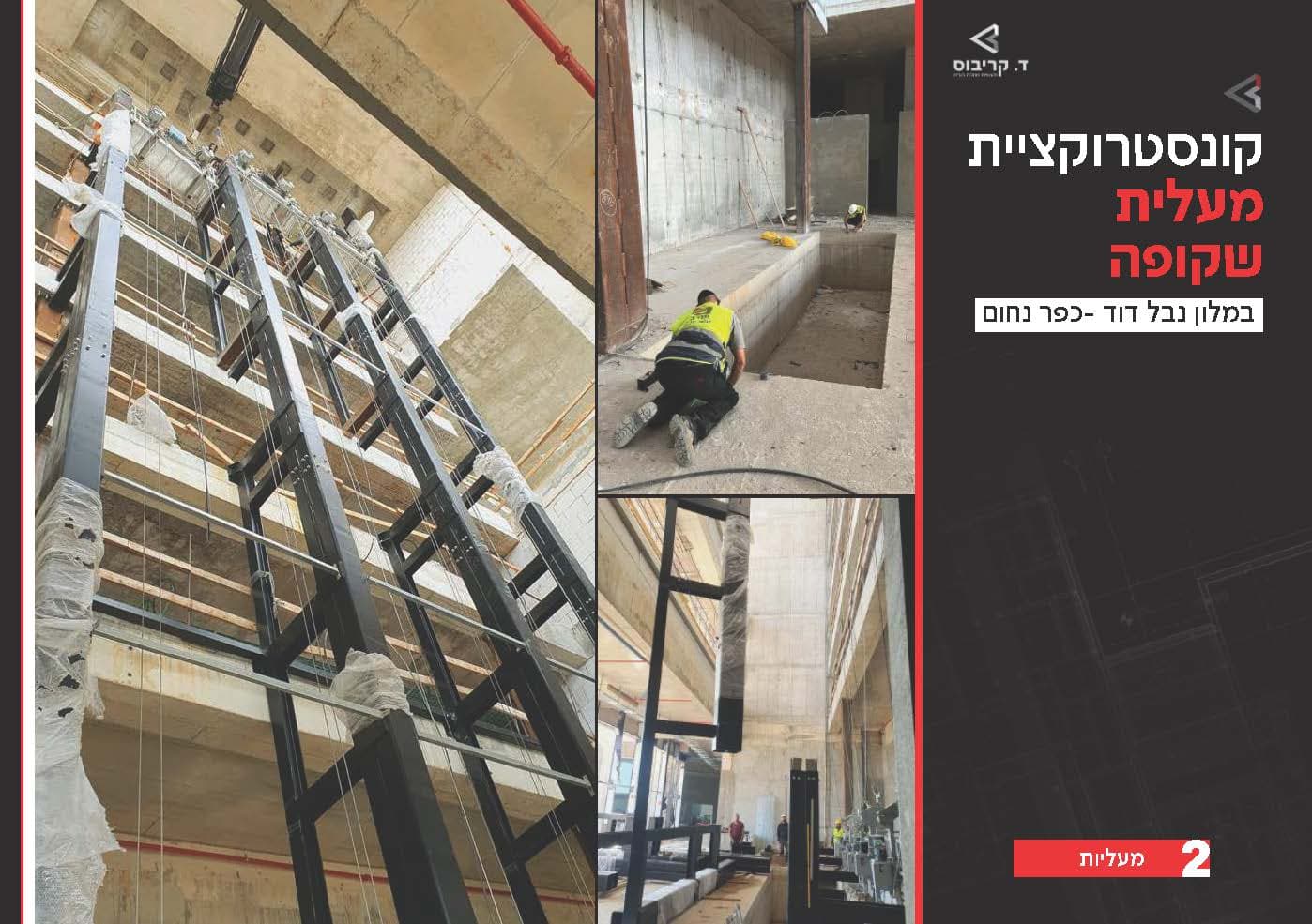 עמוד 10