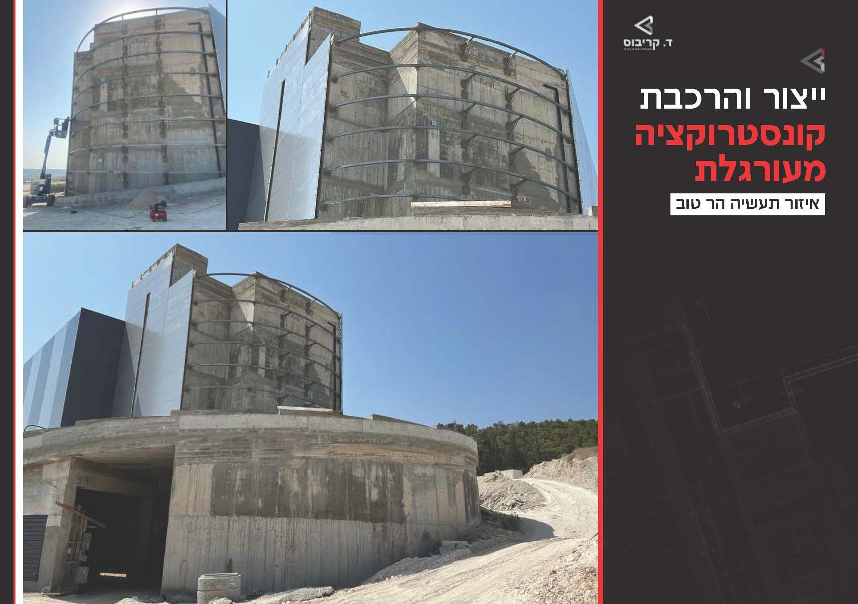 עמוד 12