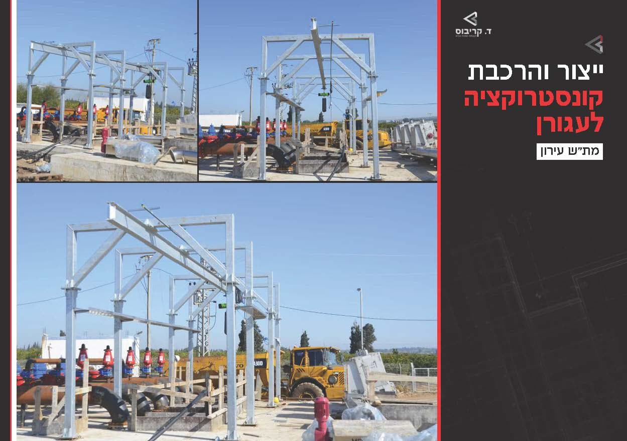 עמוד 15