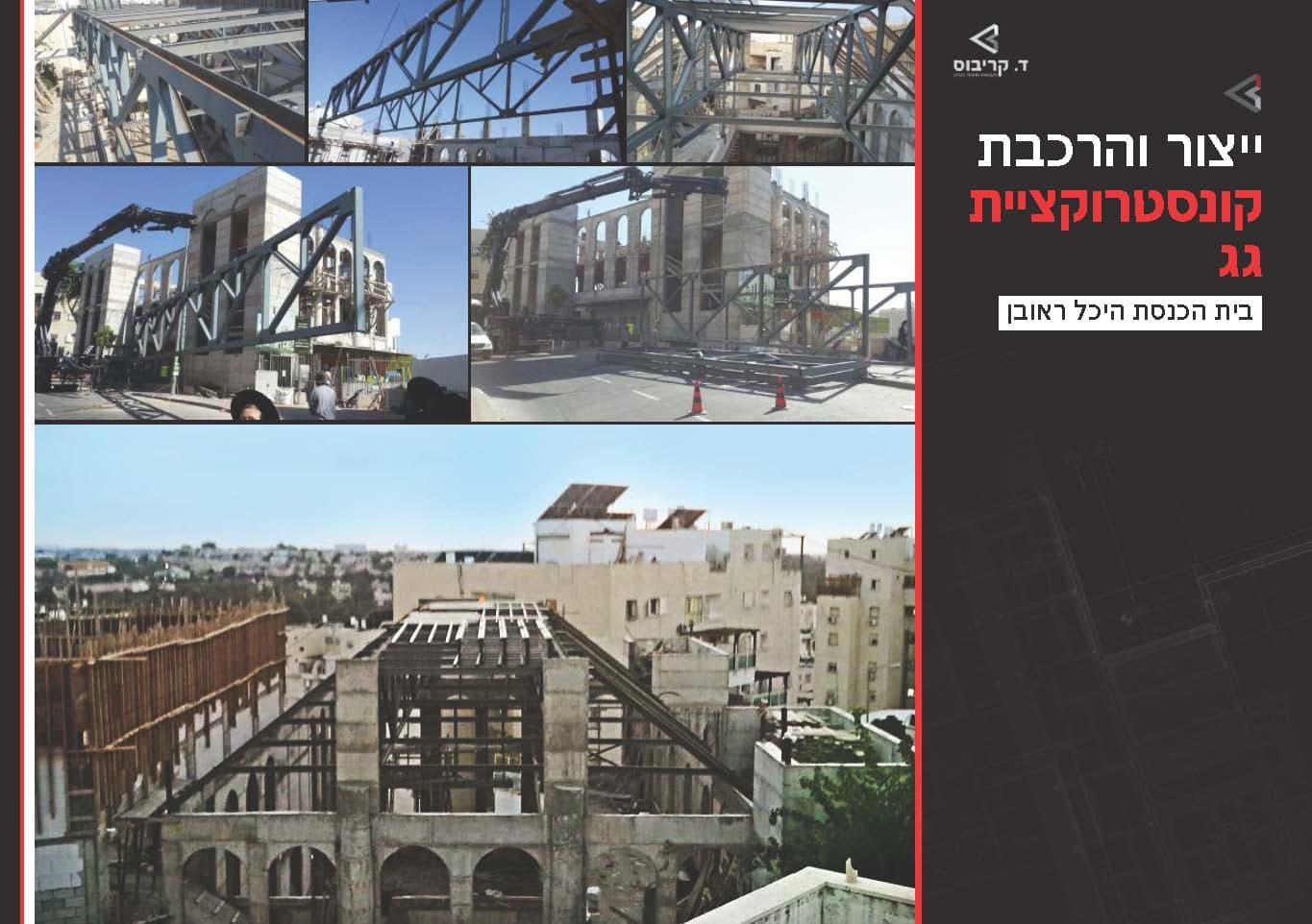 עמוד 16