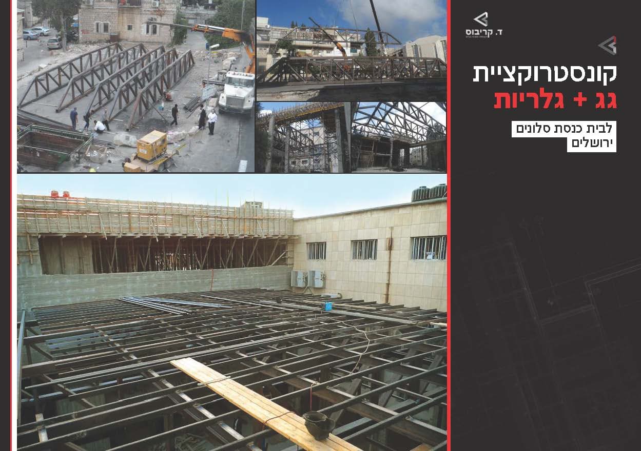 עמוד 19