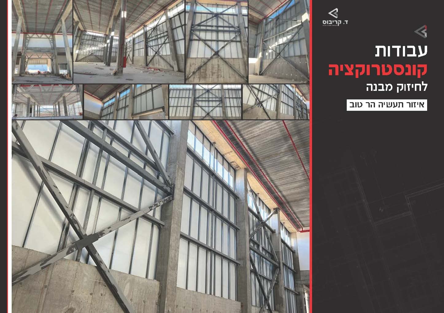 עמוד 21