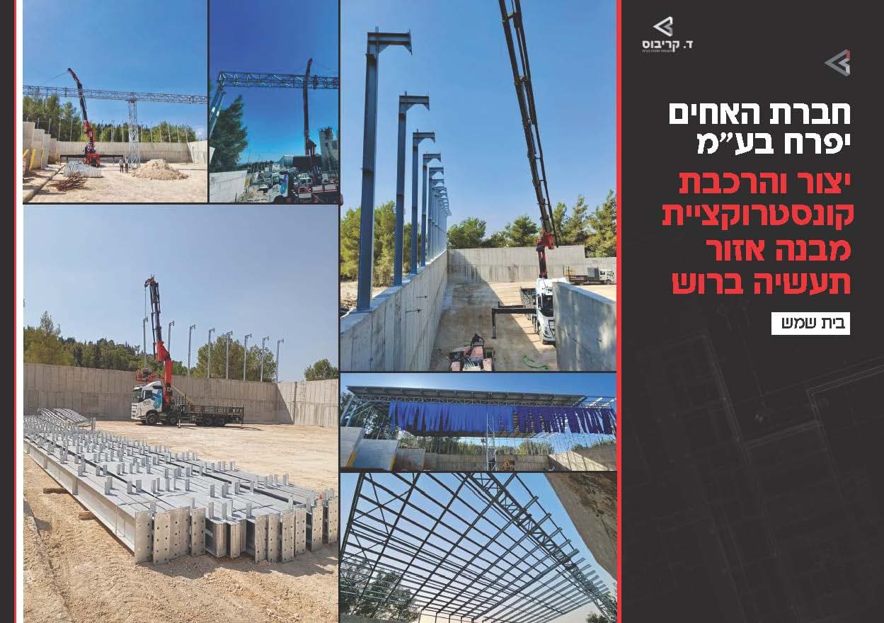 עמוד 26