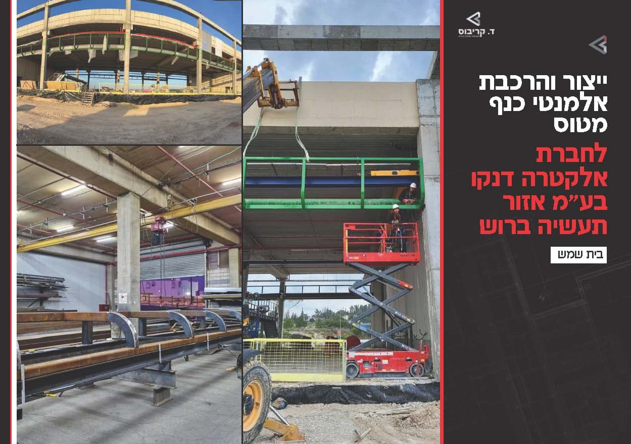 עמוד 27