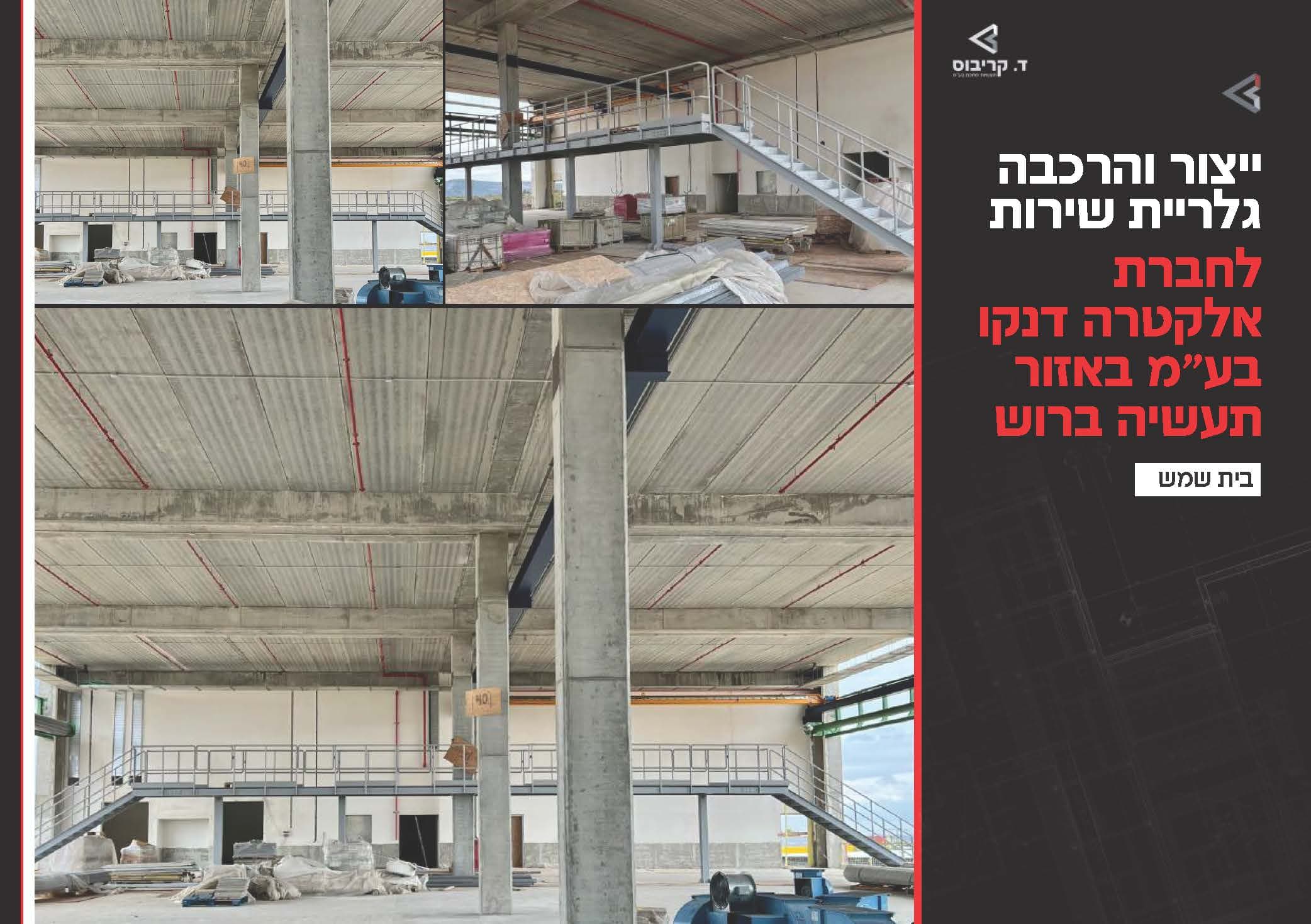 עמוד 28