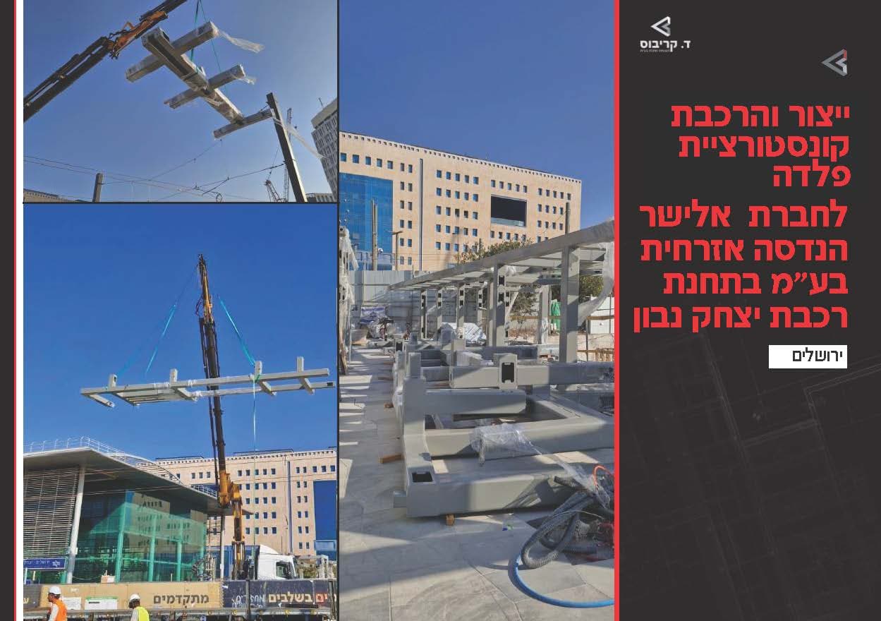 עמוד 30