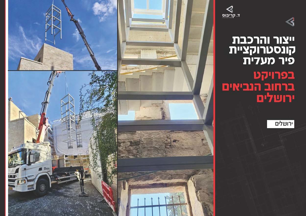 עמוד 31