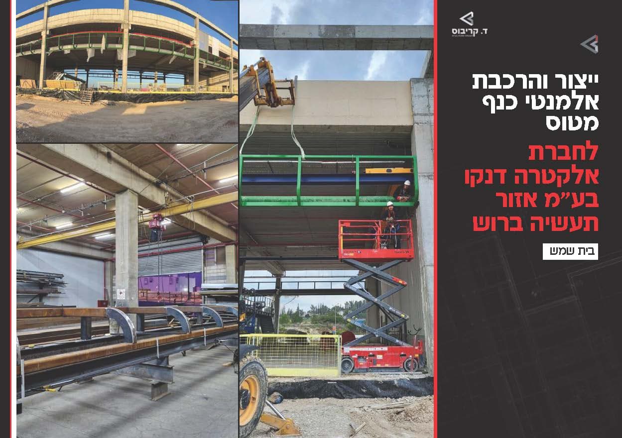 עמוד 33