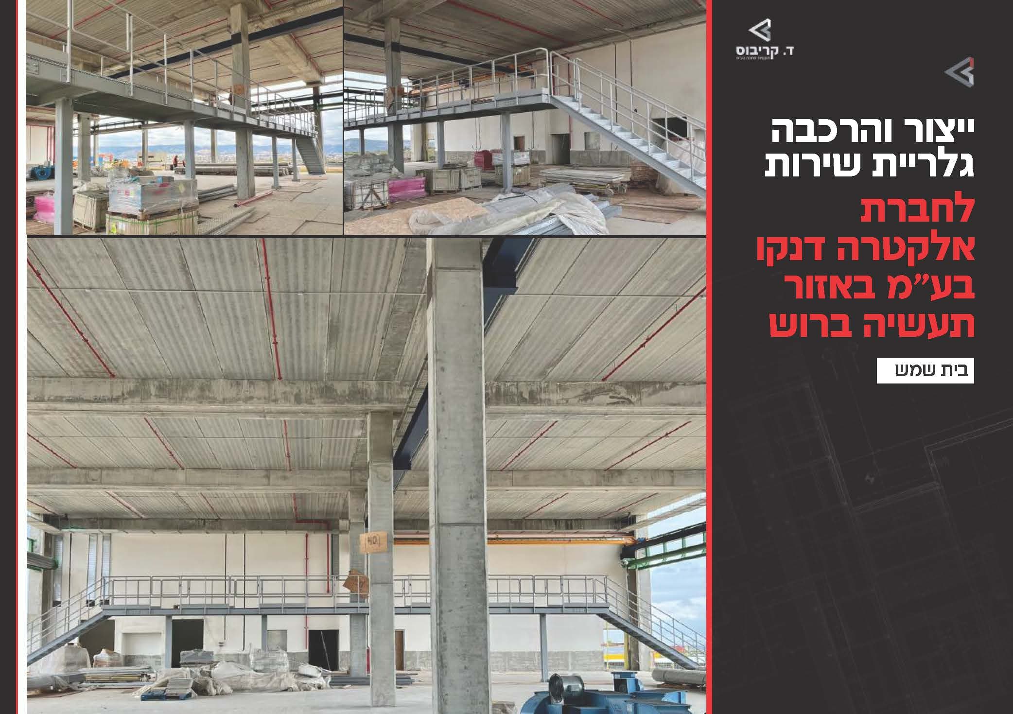 עמוד 34