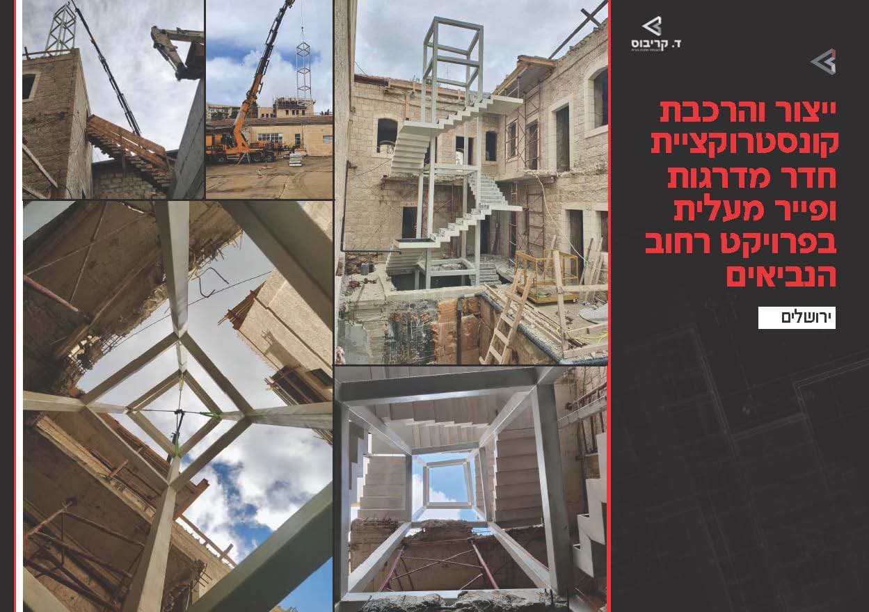 עמוד 35