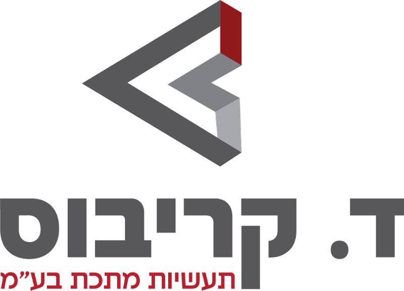 ד. קריבוס תעשיות מתכת בע"מ